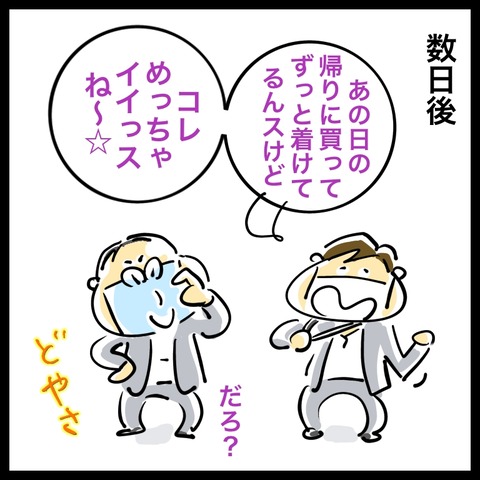 CFFBFF7F-3C32-4087-9C47-E997CFB89AF0
