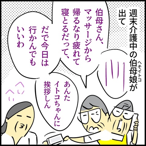 2026.05.12火1570_20260512124920