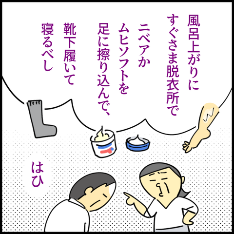 2025.12.23火1492_20251223103040