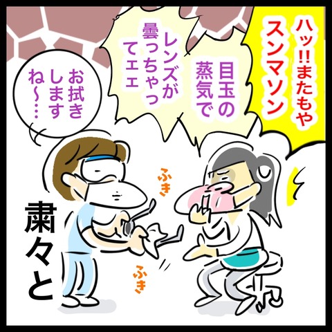 624A1804-CB18-4548-8B8D-F844F3FEE46C