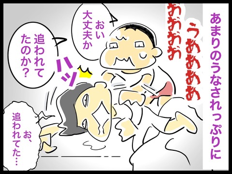 A33D22BB-6394-4B79-96A0-87179536403D