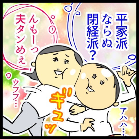 0613A129-193D-47FB-80A3-269A4862F2E2