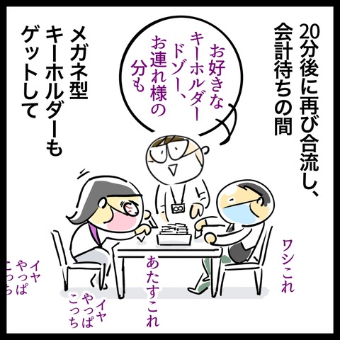 10A6FCB8-5184-4F35-BA1A-FC52DDABE232