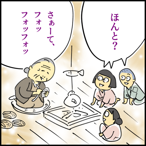 2025.12.02火1480_20251202120739