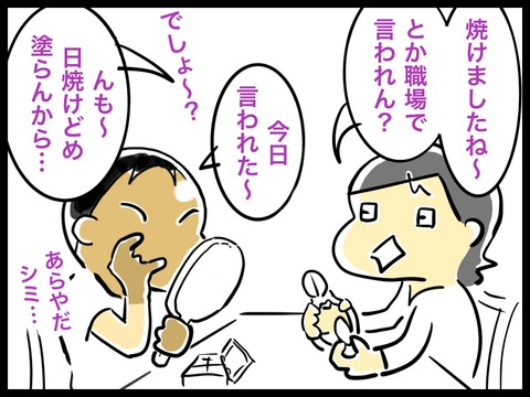 2353E43D-F0F1-4430-9F17-AF118B0DC342