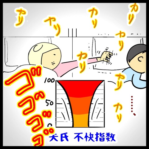 0CF38245-F280-4CE3-BE8C-84F092EBD5AA