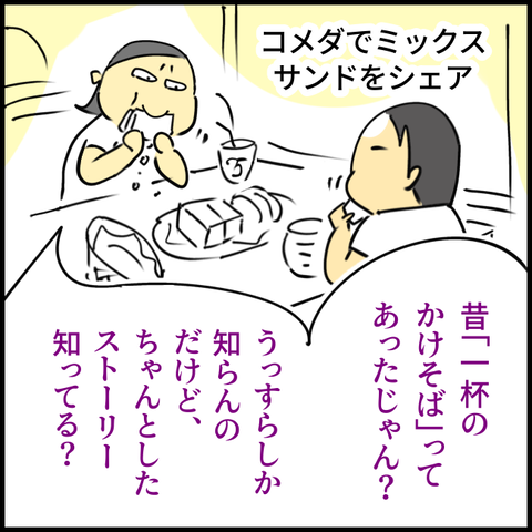2025.06.08火1398_20250708111139