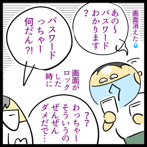 FB89F9BB-D22C-4F61-9E2F-245FE4C75B5A