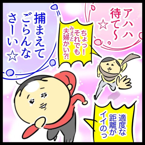 0AC28D9E-3B71-45BA-8BAB-5C90AC8D465C