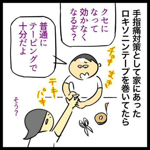 B0EFC4B0-C5D4-436E-9443-DBF886833A95