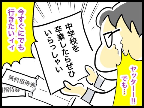 EA4E5A76-5B7E-4D12-AD9B-AE81F26D37B3