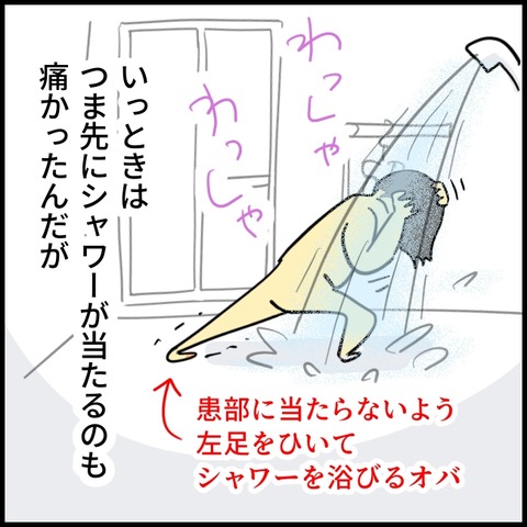 2026.06.39火1600_20260702094736