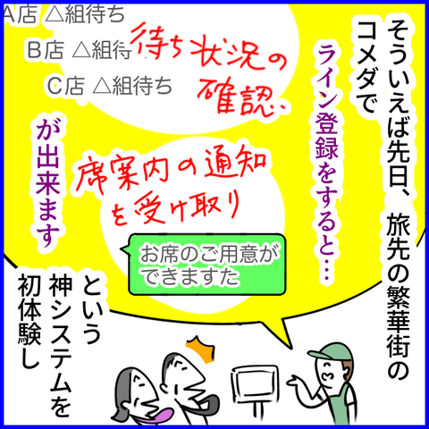 2025.11.2木1477_20251127124622