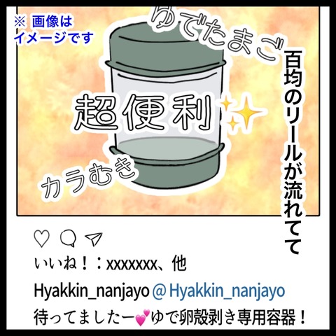 5B67CA4C-3887-4F6D-801D-E443FB560921