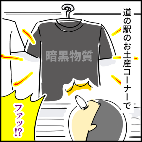 2024.02.14水1116_20240214141546