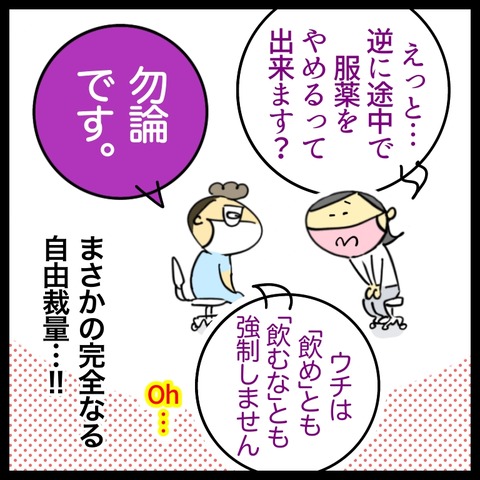 EF042393-18E8-485A-B428-B6174D40D59D