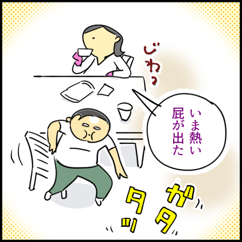 B450D72D-E22C-4908-9A71-61EE07770773