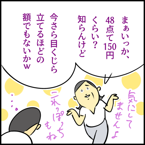 2024.09.11金1232_20240911120821