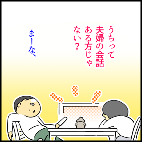 302050FB-A773-4F48-9343-47878CC7AF22