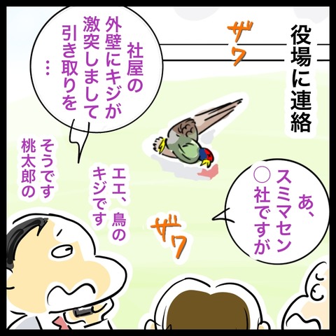 4084FB74-D7D5-4208-BAFF-DD7E91067F60