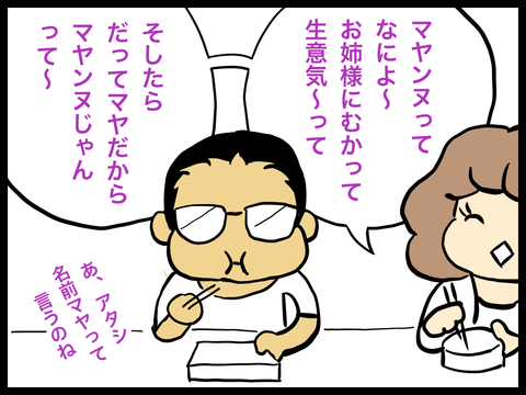 D359E5AC-2039-456D-BCA6-41D042732C1D