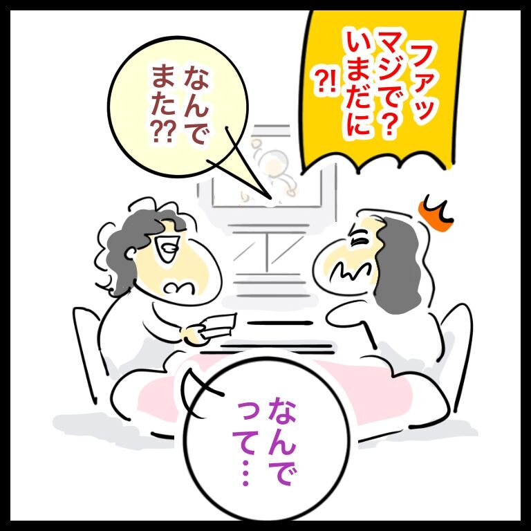 愛される理由 その男 国民的ご長寿アニメを毎週観る おそがいチャンネル あらあら主婦の絵日記帳 愛される理由 その男 国民的ご長寿アニメを毎週観る おそがいチャンネル あらあら主婦の絵日記帳