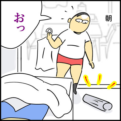 2025.08.19火1421_20250819100911