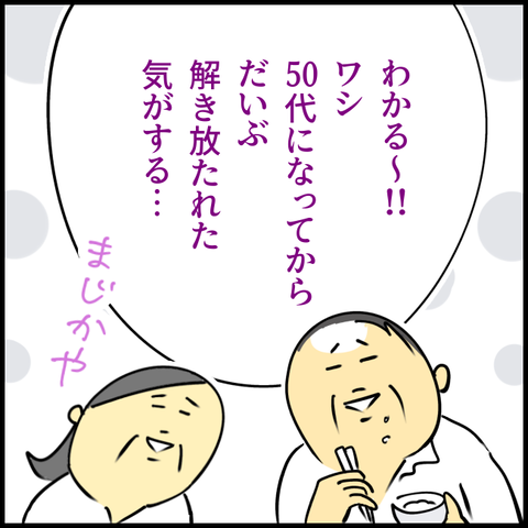 2025.04.30水1360_20250430103752