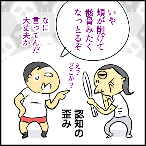 無題1354_20230810151820