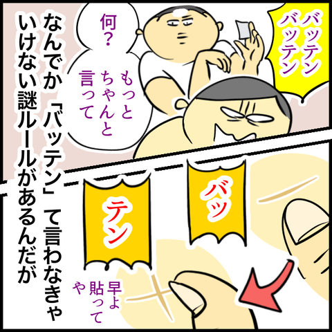 無題1340_20230719153527