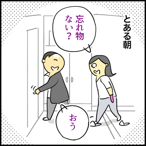 無題1302_20230522105722