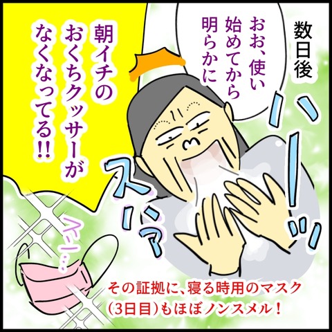 2026.02.19木1523_20260220122546