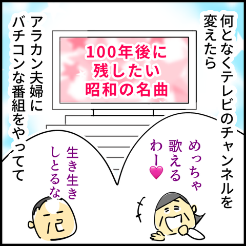 2025.12.26金1494_20251226112307