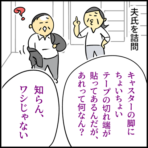 2025.05.01木1361_20250501121349
