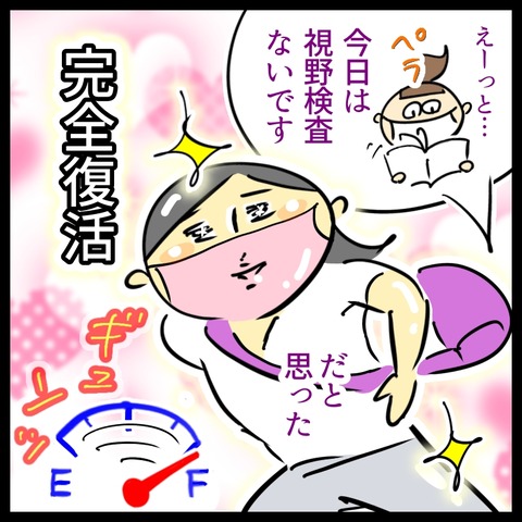 7F4ABEF6-6922-42CA-BEE5-2D8685C33432