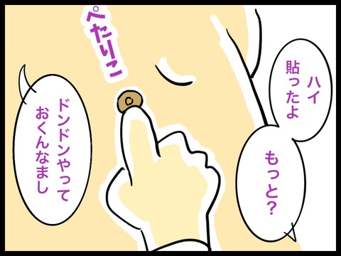 242ADBEF-E0A0-461E-A9BB-32A88F99A343