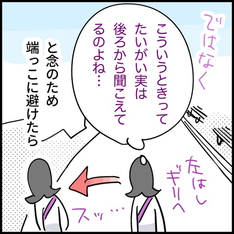 2026.03.17火1537_20260318111248