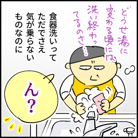 2024.02.2」木1114_20240229122616