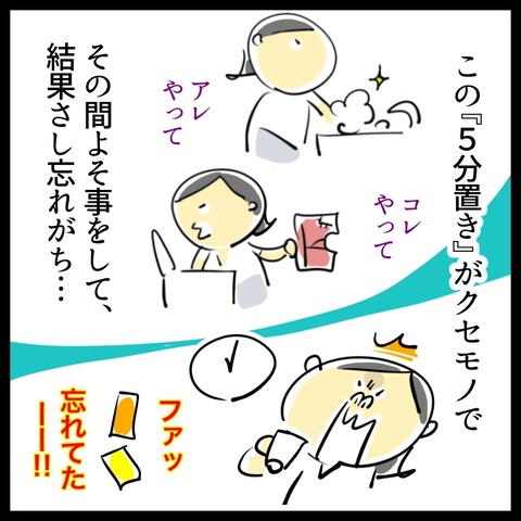 408AA151-2506-4D13-98ED-2ABD73391B60