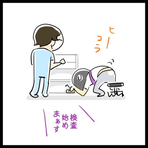91B65319-609E-4533-BFF0-F40A8BC21163