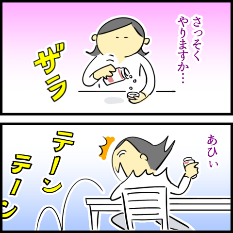 E722F2AB-92C9-4500-9C6D-AC6E18A99D7B