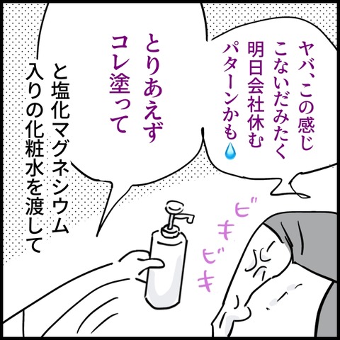 無題2164_20260911125618