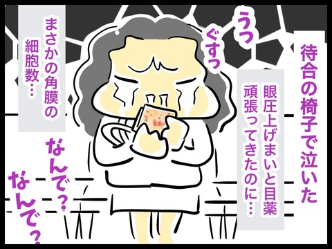 237B412D-DC8A-4ED6-B58D-7521F6EB7E9E