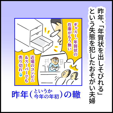 2025.12.16火488_20251216093725