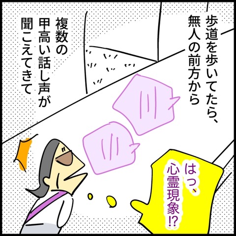 2026.03.17火1537_20260318110956