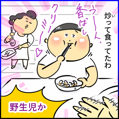 2024.04.30火1149_20240430202010