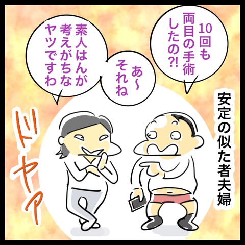 D9800351-C077-4EBA-8607-54DDC052DA5B