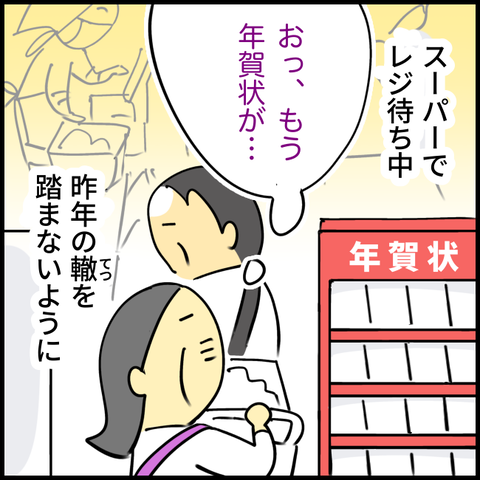 2025.11.25火1476_20251125104336