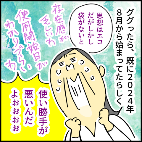 2025.12.11木1485_20251211101417