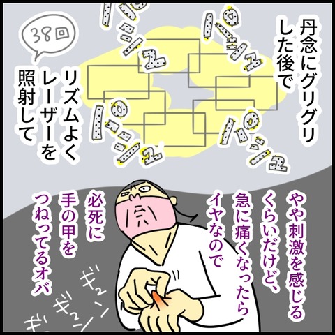 無題1986_20260212105859